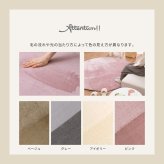 ラグ カーペット はっ水加工付き 低反発 メレンゲタッチ 約185cm 円形 手洗いOK 撥水 ふっくら フランネル 滑り止め付き ホット カバー