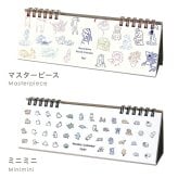 カレンダー 2027 卓上 MATOKA マトカ レディース 女性 おしゃれ かわいい リング ミニ 小さい 令和9年 ウィークリー 週めくり 週間 月曜始まり 1月始まり コンパクト スリム CAL-200 CAL-201 アニマル 動物 美術 アート メモ スケジュール パソコン下 エルコミューン 日本製