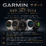 ゴルフウォッチ ガーミン GARMIN Approach S70 47mm Bronze (010-02746-71) 【取説サービス】 GPSスポーツウォッチ スマートウォッチ ランニング AMOLED suica対応 血中酸素 加速度計 天気情報 タッチスクリーン