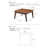 北欧デザインこたつテーブル-イーズ 75x75cm リバーシブルコーデュロイ保温綿入こたつ布団 2点セット SAI 彩 正方形 テーブル おしゃれ コタツ 炬燵 掛け布団 あったか かわいい ナチュラル シンプル カフェ風 ローテーブル 木製 天然木