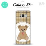 【SC03J】【スマホケース/スマホカバー】【ギャラクシーS8+】SC03J スマホケース Galaxy S8+ SC-03J カバー ギャラクシーS8+ くま(B) 茶 nk-sc03j-753【メール便送料無料】