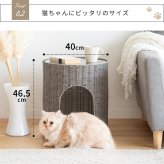 サイドテーブル 猫ちぐら Pienet(ピエネ) ラタン キャットハウス ペット用品 ねこ ガラステーブル ペットハウス キャットラック 猫用ちぐら 猫グッズ 猫用家具 ペット家具 サイド ソファサイド ナイトテーブル 樹脂製ラタン 沖縄 新築祝い 引越し祝い