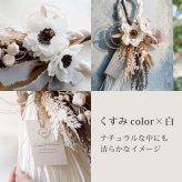しめ縄 おしゃれ お正月飾り しめ飾り しめ縄リース リース 玄関飾り 正月飾り ナチュラル お正月アレンジ 花飾り 玄関 年賀 アレンジメント インテリア 室内 洋風 ドア 年末年始 新年 花