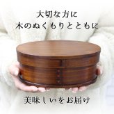 曲げわっぱ わっぱ弁当箱 弁当箱 お弁当箱 まげわっぱ 700ml セット 大人 かわいい おしゃれ ゴム 仕切り 1段 遠足 運動会 軽量 女子 スリム 男子 男性 女性 メンズ 大容量 バンド わっぱ 日本製 丸型 サンドイッチ