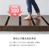 ステージベッド シングルサイズ ベッドフレーム単品 ロースタイル シングル シングルベッド ロースタイル 引っ越し 一人暮らし 子供部屋 寝室 耐荷重300kg ナチュラル シンプル 北欧 レトロ 西海岸 ミッドセンチュリー
