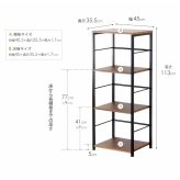 本棚 オープンラック 4段 幅45cm 白 おしゃれ 収納棚 ラック スリム 横 サイドラック シェルフ 省スペース 棚 木製 スチール ウォールナット ファイル収納 シンプル 北欧 ホワイト ブラウン ブラック iw-20 linz オフィス家具 新生活