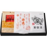 生薬入浴剤３包セット [26-0499-014] Ｇ１０ プレミアムギフト 贈り物 お祝い 日本製 内祝い 出産内祝い 結婚内祝い 快気祝い 新築祝い お返し 贈り物 プレゼント ギフト