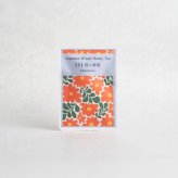 瑠璃の華 四季の蜂蜜紅茶（4種セット）ギフト 春｜瀬戸内れもんと蜂蜜 夏｜白桃と蜂蜜 秋｜生姜と蜂蜜 冬｜苺と蜂蜜