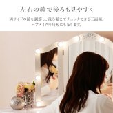 ドレッサー 女優ミラー オシャレ 化粧ミラー ドレッサー ミラー 化粧鏡 コンパクト 卓上鏡 白 ホワイト 卓上用 ハリウッドミラー サロン 可愛い 女性大人気 LEDミラー 卓上ミラー ドレッサー用 おしゃれ 化粧台鏡 三面鏡 滑り止め インテリア