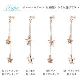 ハワイアンジュエリー ゴールド ピアス ホヌ ピンクゴールド ピアス フレア 2チャーム ホヌ プルメリア チェーン 揺れる 片耳 1個 購入可 K14 14K シリコンキャッチ 20G ゲージ 彼女 妻 女性 レディース プレゼント ハロウィン 【品番：GE622R】