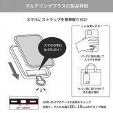 サンリオ マルチリングプラス シリコンブレスレット クロミ KU スマホ 落下防止 リング ストラップ ホルダー 挟むだけ キャラクター グッズ アクセサリー 携帯 スマートフォン iPhone Android サンリオ正規ライセンス品