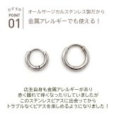 ステンレス フープ ピアス 金属アレルギー パイプ ホワイトゴールド WG 2mm×12mm 10mm 中折れ 大人 上品 通勤 オフィス シンプル つけっぱなし ひっかからない プレゼント
