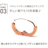フープピアス つけっぱなし 医療用 アレルギー サージカル ステンレス 中折れ ダイヤカット ストレート 2×13mm ピンクゴールド 片耳 メンズ ノンアレルギー プレゼント