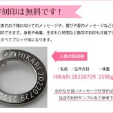赤ちゃん お誕生のお祝いに ハワイアンジュエリー ベビーリング 刻印 無料 誕生石 選べる シルバー925 ロジウムコーティング 出産祝い 内祝い BY THE SEA バイザシー ネックレス お父さん お母さん パパ ママ 誕生日 プレゼント ハロウィン 【品番：DG-SP304】