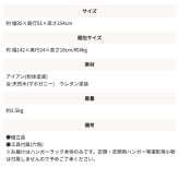 ラック 天然マホガニー台付き/アイアンハンガー ハンガー コートハンガー パイプハンガー ポールハンガー ハンガーポール ワードローブ アイアン コート おしゃれ ヴィンテージ 北欧 インダストリアル 新生活