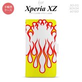 【手帳型 スマホ カバー ケース】【SO01J】【エクスペリア XZ 】手帳型 ケース SO-01J スマホ カバー XPERIA XZ エクスペリア ファイヤー 白×黄 nk-004s-so01j-dr1306【メール便送料無料】