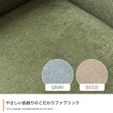 3WAYソファ 幅122～160cm×奥行84cm×高さ77.5cm(座面高:40cm) コンパクト リビング 一人暮らし 天然木 スチール ポリエステル ウレタンフォーム Sバネ 組立品 気分やシーンに合わせた心地よい空間をつくれます ベージュ 新生活