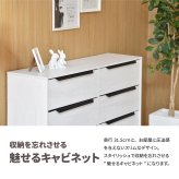モダンキャビネット3段 6杯 leicht(ライヒト) ONLS0391 引出し収納 不織布チェスト リビング収納 北欧スタイル モダン 角型 木製 大容量 収納幅117.5cm 奥行31.5cm 高さ73.5cm 新生活