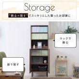 ラック キャビネット 扉付き リビング ハイタイプ 北欧 おしゃれ 脚付き 幅60 高さ155 奥行き30.5 飾り棚 ディスプレイ 3段 収納 書類 ファイル s4 縦長 木製 新生活