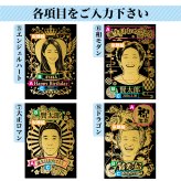 似顔絵 名入れ 無料 赤 ワイン ギフト プレゼント 装飾  【バースデー《誕生日》】【ウェディング《結婚》】【父の日】【母の日】【クリスマス】【記念日】【開店】【卒業】【成人】【還暦】