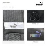 PUMA トレジャー スクエアデイパック 20L リュック 大容量 リュックサック かばん カバン 鞄 普段使い レディース メンズ ギフト プレゼント ブラック j20528