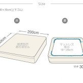 Fab the Home ファブザホーム ボックスシーツ ワイドキング用 ソリッド