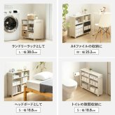 収納家具 ラック 押入れ収納 奥行75cm 選べる幅3サイズ (19/25/38cm) iw-29 クローゼット収納 リビング収納 すき間収納 サニタリー収納