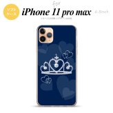 iPhone11ProMax iPhone11pro max スマホケース ソフトケース クラウン 青 メンズ レディース nk-i11pm-tp602