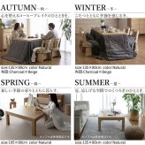パワフルヒーター6段階に高さ調節できるダイニングこたつ〔スクット〕 150x90cm 6点セット(こたつ本体+専用省スペースこたつ布団+肘付き回転椅子4脚)SAI 彩 長方形 ダイニングテーブル 掛け布団 ファン付き 高さ調節 継ぎ脚 イス おしゃれ