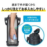 名入れ スポーツ 部活 水筒 2リットル ジャグ プレゼント THERMOS サーモス 真空断熱 スポーツジャグ 2L | FJQ-2001 大容量 保冷 名前入り おしゃれ 持ち運び アウトドア レジャー 直飲み スポーツドリンク 卒業 卒業記念 卒団 記念品 クラブ 学校 中学校 高校