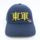 戦国 東軍帽子 キャップ アパレル 歴史グッズ 関ヶ原の戦い 日本史 送料込み