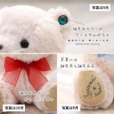 誕生日プレゼント 花 名入れ ガラスドーム 【誕生石カラーのクリスタルガラス付き】 女性 置物 フラワー 彼女 妻 友達 母 娘 卓上 飾り物 癒し 誕生石 10月 11月 トルマリン トパーズ フラワーアレンジメント 記念日 結婚記念日 10代 20代 造花 誕生月 テディベア ぬいぐるみ インテリア おしゃれ 可愛い フラワーグラスギフトtete 80223