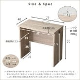 デスク チェア シンプル 75cm幅 パソコン PC オフィス 学習 勉強机 75幅 木目調 ワークスペース テレワーク コンパクト フック付き おしゃれ 在宅 desk LULUTE 新生活