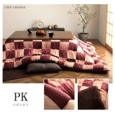 こたつ布団 正方形 単品 和柄 市松模様 約205×205cm 和柄のおしゃれなこたつ布団 ポリエステル フランネル こたつ掛布団 こたつふとん コタツ掛け布団 コタツ掛布団 こたつ用品 冬用 冬物 寝具 寝室用品 インテリア 手洗い 肌触り 柔らか