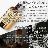 竹鶴 名入れ お酒 ウイスキー ブレンデッドモルト ブレンデッドモルトウイスキー  名前入り プレゼント ギフト 面白い センス 定年退職 還暦祝い 退職祝い 男性 女性 お祝い 古希 喜寿 傘寿 米寿 卒寿 白寿 百寿 敬老の日