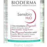 ビオデルマ BIODERMA サンシビオH2O D クレンジングローション 500ml