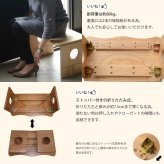 トイレ用踏み台 onsa0129 子ども 踏み台 Wood Step 木製 折りたたみ 高さ調整可能 多機能 便利 ステップ トイレトレーニング トイトレ お通じ 便秘解消 便秘改善 おしゃれ キッズ 幼児 知育 サニタリー 実用的 踏み台 デスク