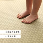 夏ラグ 夏用カーペット ラグ 長方形 い草 日本製 国産 自然素材 滑り止め加工 ナチュラル 市松柄 オールシーズン 消臭 シンプル 約140×200cm ホットカーペット対応 床暖房対応