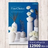 カタログギフト ファインチョイス アメシスト