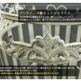 ガーデン エクステリア ブランティーク ホワイトアイアン傘ホルダー 送料無料 アンティーク クラシカル イングリッシュ 傘立て 傘たて 傘スタンド シンプル 北欧 インテリア 家具 おしゃれ カフェ