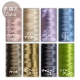 【マロン巾着】 名入れ 刺繍 名前入り 巾着 巾着袋 出産祝い お着替え トート バッグ おむつ ポーチ 入園 入学 入学準備 入園準備 