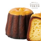 【東京カヌレ カヌレグラッセ（単品）】チョコレートがかかったワンランク上のカヌレ お菓子 プレゼント 個包装（16個以上で送料無料）焼き菓子 スイーツ ギフト チョコレート デザート おやつ