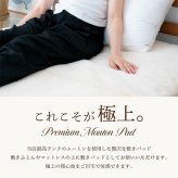 ムートン 敷きパッド ベッドシーツ オーストラリア産 シングル セミダブル ダブル ベッド シーツ 敷パッド ファーパッド ムートン 毛皮 敷き布団 さらさら おしゃれ 敷物 マット 100×200 120×200 140×200 布団 ふとん 高級 高品質 高密度 短毛 ギフト プレゼント 送料無料