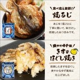 【お値段そのまま7種に】 焼酎・日本酒党おつまみ7選 送料無料 古伊万里浪漫 創業120余年の海鮮珍味メーカーがお届けする逸品【熨斗/ギフト包装】 誕生日 敬老の日 退職祝い 内祝い 父の日 お中元 海鮮 珍味 高級 おつまみセット 常温保存OK お酒に合う 酒の肴 詰め合わせ お返し 祖父 祖母 父 母 父親 母親 男性 グルメ するめ いわし
