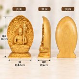 【送料無料】虚空蔵菩薩 仏像 守本尊 丑年 寅年 牛 虎 年 懐中仏像 ミニ 手のひら 木造 持ち歩く 木彫り 彫刻 像 ご利益 仏教 金運 財運 勝負運 開運 出世 厄除け 学業成就 商売繁盛