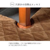 ラグ カーペット 掘りこたつ用 長方形 約190×240cm