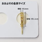［pearl581］8mm - 8.5mm ホワイトピンク クリッカー ペンダント ダイヤモンド付 あこや真珠