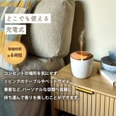 アロマディフューザー Stadler Form Zoe ゾエ モバイル 炎エフェクト キャンドル風 超音波式 USB-C 充電式 コードレス LED アンバーライト 卓上 静音 コンパクト おしゃれ 北欧 火を使わない リラックス 癒し 香り アロマ加湿 間接照明 寝室 ギフト スタドラーフォーム