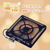 こたつテーブル こたつ 長方形 150 ウォールナット ハロゲン テーブル コタツ 炬燵 おしゃれ 和風 モダン 軽い 座卓 天然木 手元コントローラー 継脚 継脚付き ローテーブル センターテーブル 暖房テーブル こたつ用品 冬用 あったか リビング
