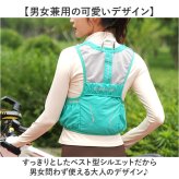 ランニング バックパック 軽量 通販 ランニングベスト 可愛い ランニングリュック ジョギングリュック リュック サイクリング ベスト マラソンザック 超軽量 通気性 男女兼用 大人 レディース メンズ ポケット ハイドレーションバッグ スポーツリュック